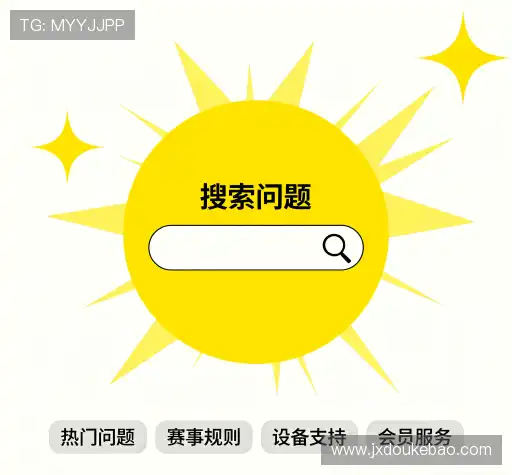 疑问解答径
